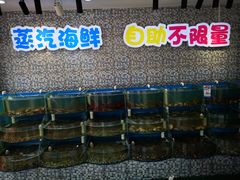 水产区-仙螺岛海鲜自助餐厅(总店)