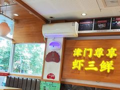 -赵奶奶水饺锅贴小酒馆(丁字沽店)