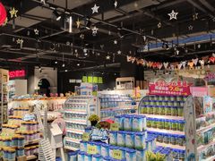 -旺豪阳光超市(友谊阳光城店)