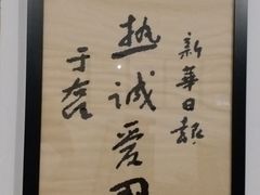 -新华日报营业部旧址