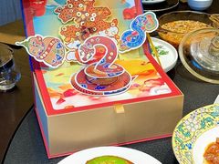 -京宴点心局