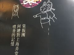 -眷村阿嬷(花城汇店)