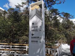 -海螺沟风景区