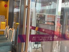 -莲花国际广场