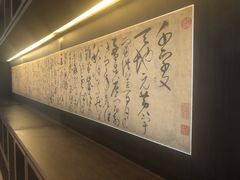 -万丽轩·粤菜(王府井金茂万丽酒店)