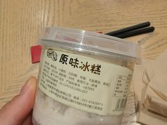 -老大昌(淮海中路店)