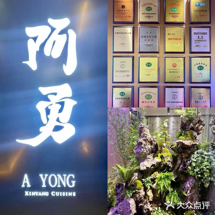 东边请客吃饭👀看这里没错