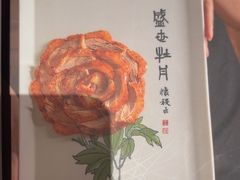 -全聚德(双井店)