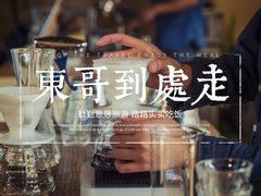 -VOYAGE COFFEE(北锣鼓巷店)