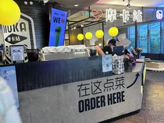 -Moka Bros 摩卡站(西单大悦城店)