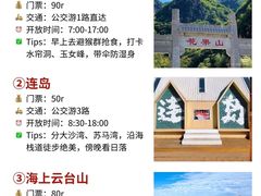 -河南前程·羊肉汤·烧烤(总店)