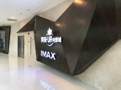 -英皇UA电影城(虹桥天地店)
