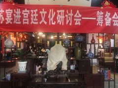 门面-吴门人家·苏宴宫廷菜(拙政园店)