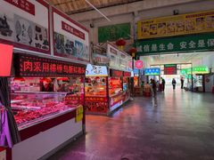 -大连熟食品交易中心