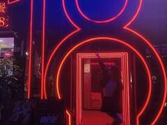 -18BAN音乐啤酒馆(西丽店)