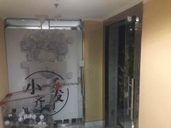 -小齐发型Star·Salon