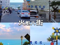 -威海华夏城景区