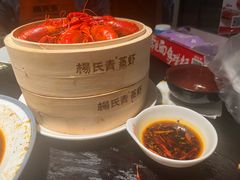 -杨氏青龙虾·羊蝎子(金盛路总店)