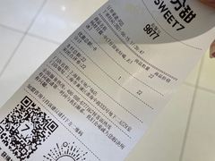 -7分甜(上海新天地广场店)