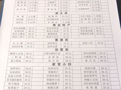 -金必轩(青岩店)