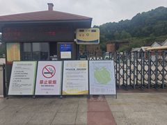-宜兴龙背山森林公园