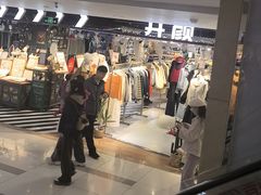 -吾悦广场(天津和平店)