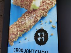 -ZAKUZAKU(顺城店)