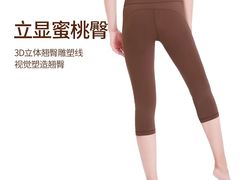 -伊藤洋华堂(高新店)