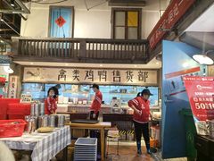 -彭耕记猪油炒小菜(吉联mall店)