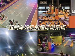 -Tenker Club弹刻极限主题公园 · 蹦床 · 团建 · 生日派对(大关店)
