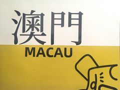 -官也街