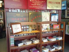 -同得兴 Since·1995 传统苏式面馆(嘉馀坊店)