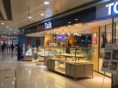 -味千拉面(双井店)