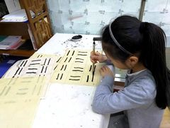 -戏墨娃·书法·国画(景城邻里校区)