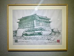 -北京明城墙遗址公园