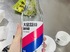 -老三李村河底戳子肉(总店)