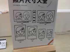 -海马体照相馆(广州新世界云门New park店)