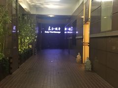 -华夏良子·足道SPA艾灸(王府井店)