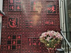 -川香鼎盛·川府家宴商务宴请(市桥富华路店)