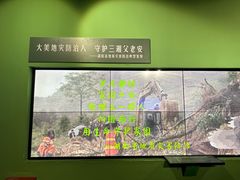 -湖南省地质博物馆