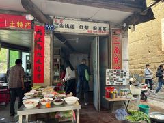 -初溪土楼群