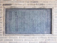 -渭源县灞陵桥公园