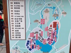 -茅山东方盐湖城景区