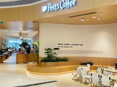 -Peet's Coffee皮爷咖啡(海雅缤纷城店)