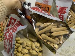 -虎头局·渣打饼行(五一新干线店)
