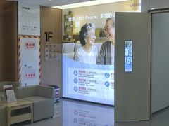 -优诺口腔(华东总院)