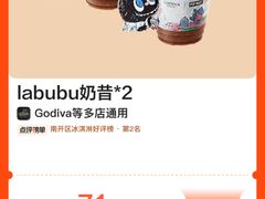 -大渔铁板烧(万象城店)