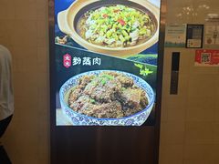 -庐州太太(双岗店)