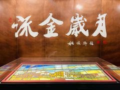 -长影旧址博物馆