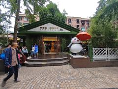 -轩客会(熊猫书店)